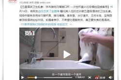 3分钟科普下!淮安 工厂_哔哩哔哩